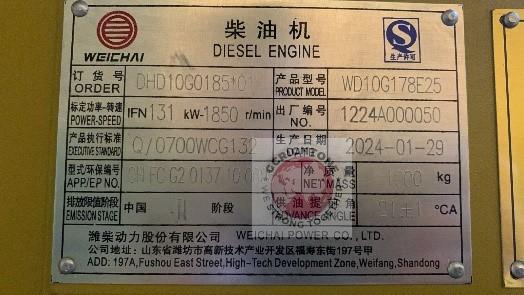 Дизельный двигатель WEICHAI WD10G178E25